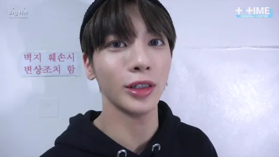 [T:TIME] TAEHYUN's of vocal cords knowledge - TXT (투모로우바이투게더)