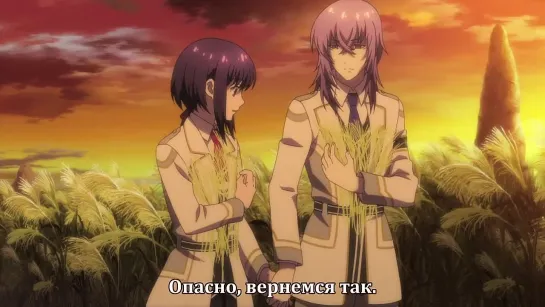 Kamigami no Asobi 6 [Русские субтитры]