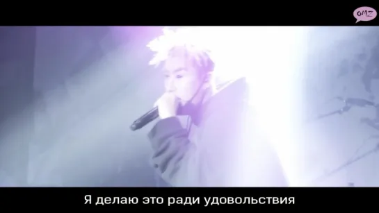 [FSG OMZ] San E - Do It For Fun |рус.саб|