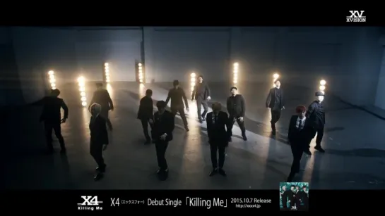 X4「Killing Me」MUSIC VIDEO