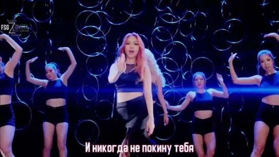 [FSG NASTY] Girl's Day - Ring my bell [рус.саб]