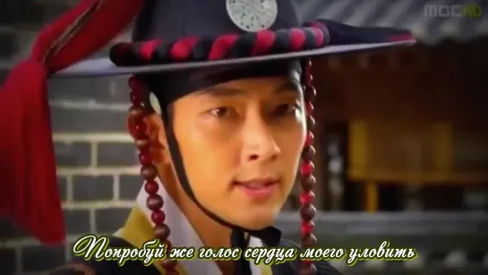 [rus sub] Lee Jun Ki - One Day (Arang and The Magistrate OST)