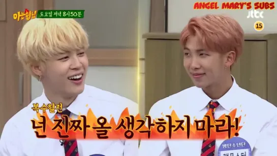 BTS на Knowing Brothers (превью) (рус. саб)