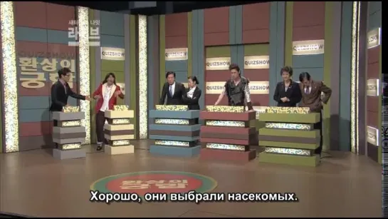 SNL Korea - Quiz Show "Perfect Match"