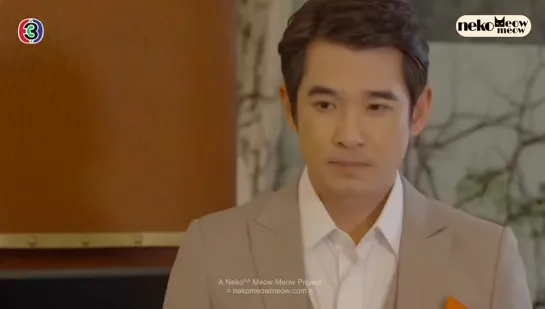 [TH] E16 Nee Ruk Nai Krong Fai 2019