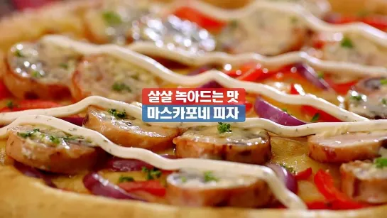 131121 |  Domino's Pizza Winter 2013 | CF