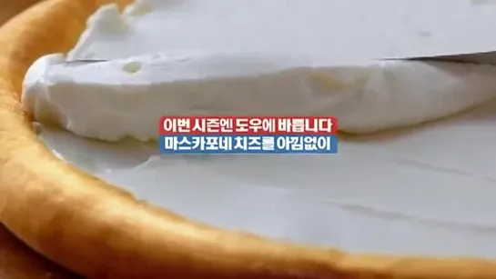 [011213] Domino’s Pizza Capone Mars Cheese CF