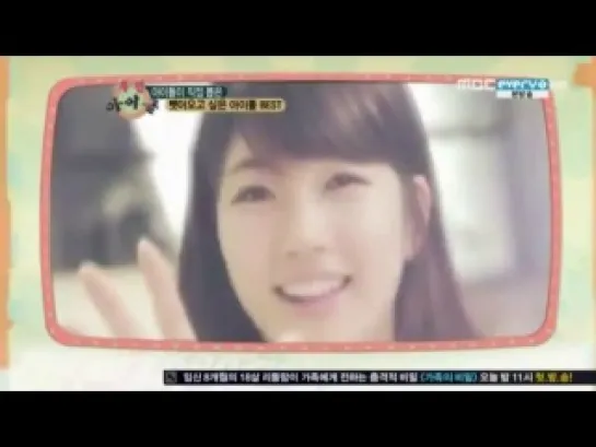 120418 | Suzy №2 - Most Wanted Idol By Other Idol Groups | Weekly Idol