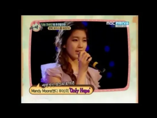 111029 | Suzy №10 - Perfect Vocal Idol | Weekly Idol