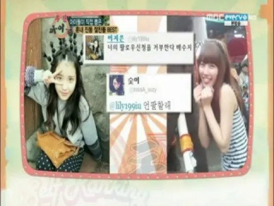 120606 | Suzy & IU №2 - Idol Best Friend | Weekly Idol