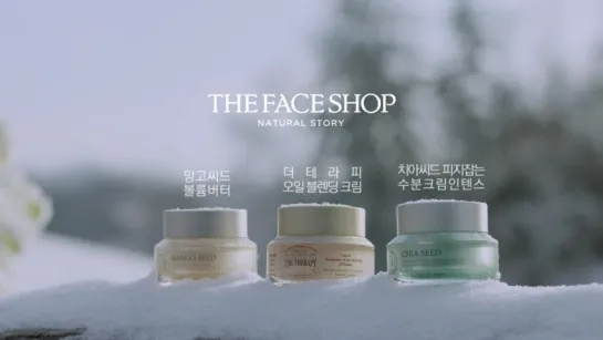 THE FACE SHOP "The Therapy Cream" CF