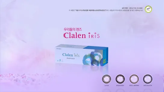 miss A Suzy - Interojo Clalen 2014 CF 15s