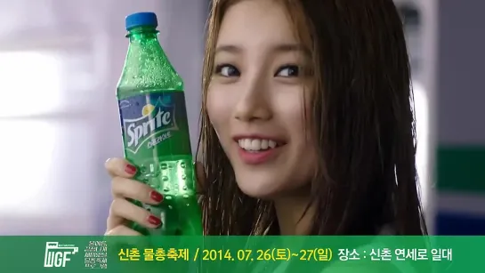 Sprite Festival CF