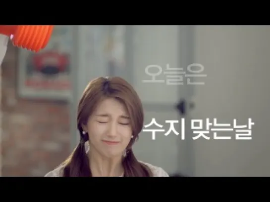 CF  | Suzy - TMON  [9]