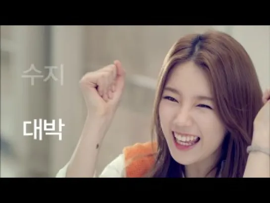 CF  | Suzy - TMON [5]