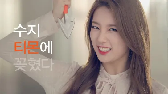 CF  | Suzy - TMON