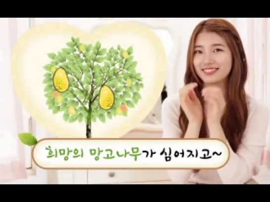 291013 | The Face Shop Mango Seed with Suzy