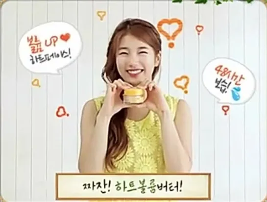 060913  | Suzy new CF - The Face Shop