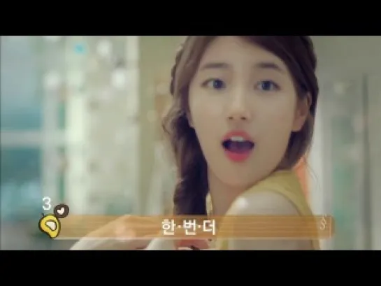 CF | Suzy - Heart Song (The Face Shop)