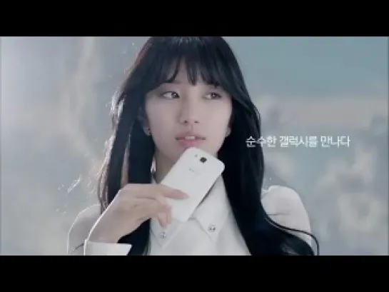 [CF] 130207 | Suzy - Samsung Galaxy Pop | 7s 2013