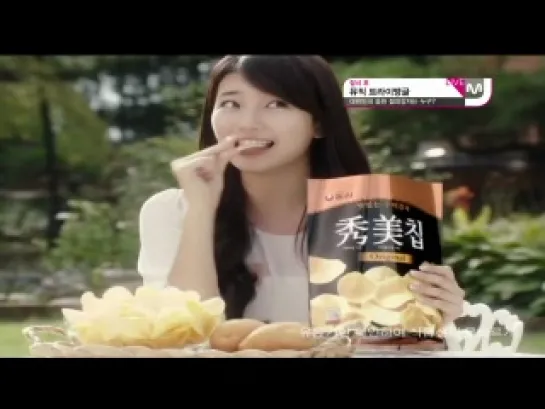 [CF] 121106 | Suzy - Sumi Chip  | 15s 2012