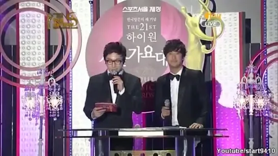 award 120119 | miss A Win Bonsang Award | Seoul Music Awards