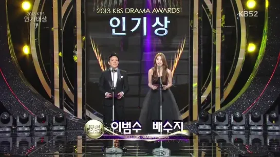 KBS Drama Awards