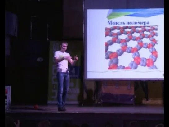 Science Slam Томск: ПЕРЕКРЫТЬ КИСЛОРОД!