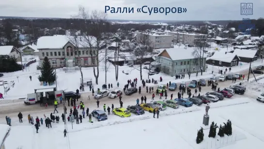 Зимняя и активная Новгородская область!