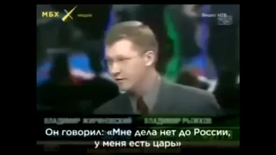 девиз новой власти, Владимир Рыжков  2004 год