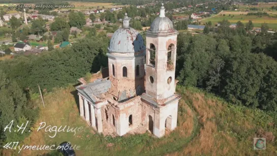 - по Новгородской области.