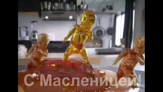 С Масленицей!