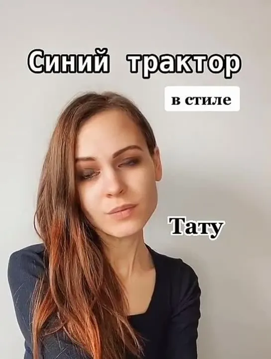 Синий трактор в Силе_