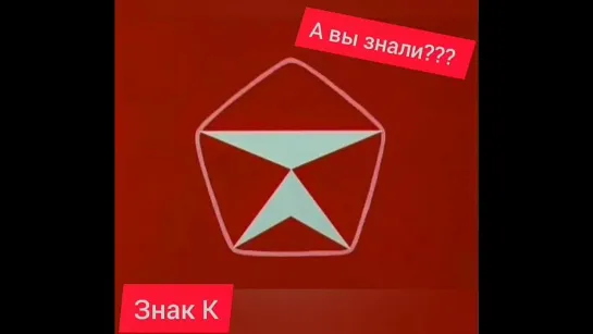 знак Качества СССР.