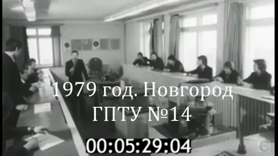 1979г. Новгород. ГПТУ №14