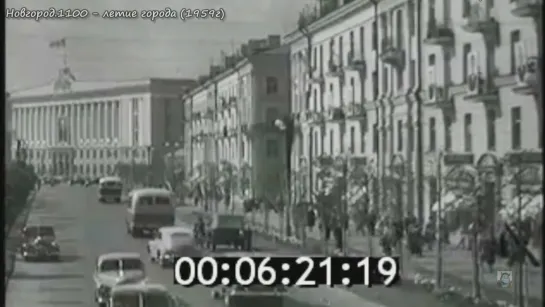 1959г-Новгород.1100-летие города