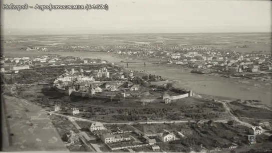 1950е - Новгород Аэрофотосъемка