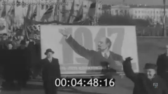 1962г.- Новгород. демонстрация 7 ноября