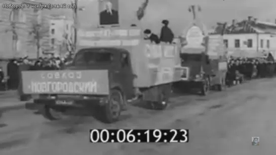 1964г - Новгород. 7е ноября