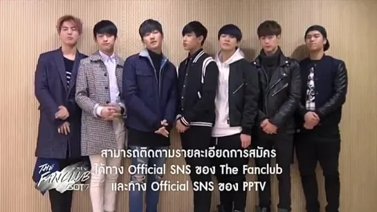 [Видео] 150219 The Fanclub: GOT7 Invitation Clip Ver.2