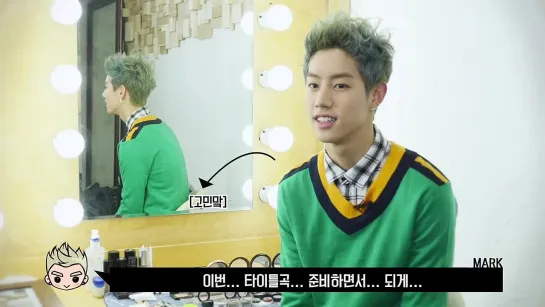 [Интервью] Марк для GOT7 Identify: Special Edition.