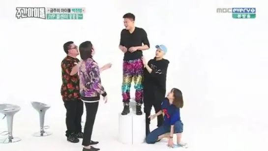 [Шоу] 160427 JYP + Jackson @ Weekly Idol