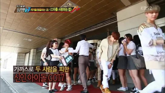 [Видео] 140804 GOT7 @  KBS2 'Crisis Escape No.1'