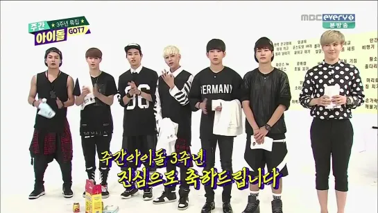 [ШОУ] 140723 GOT7 Cut @ Weekly Idol 3rd Anniversary