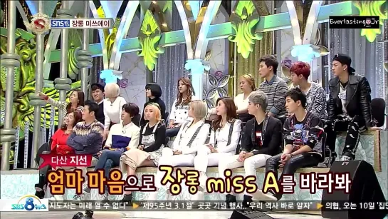 [Видео] 140301 GOT7 Cut @ Star King