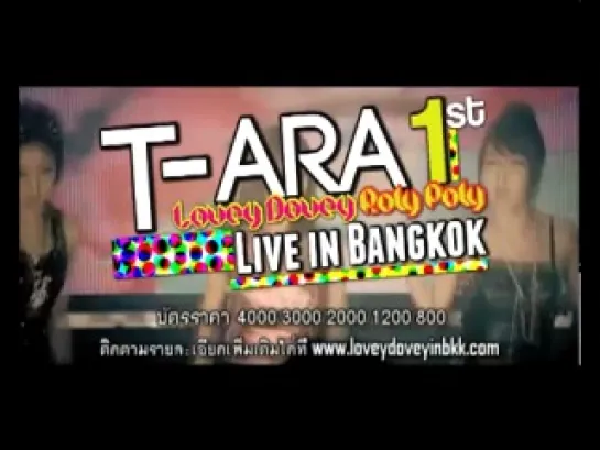 T-ARA 1st Lovey Dovey Roly Poly Live in Bangkok