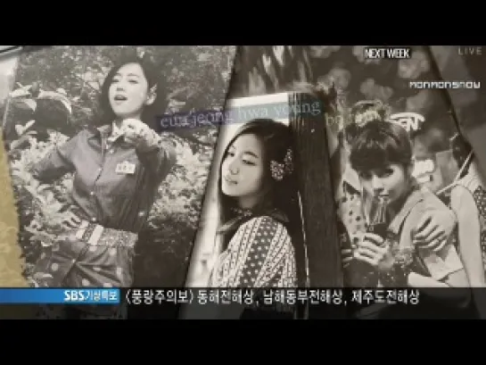 [Clip] T-ara - Preview Next Week [4]