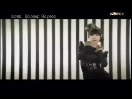 [TEASER] T-ara (Tiara) - Bo Peep Bo Peep