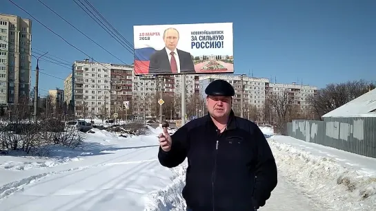 Смелое_стихотворение_про_режим_Путина