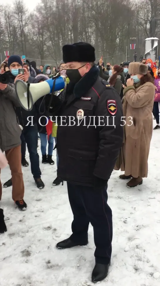 Митинг в Великом Новгороде 23.01